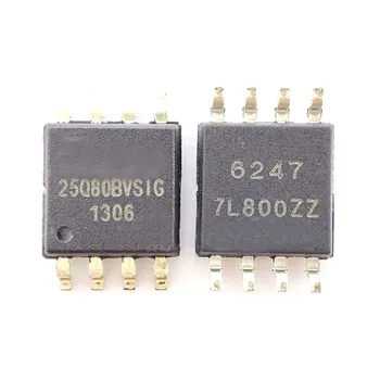 (5pieces)25Q80BVSIG 25Q80 SOP-8