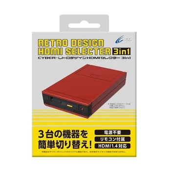 Par FC retro mini HDMI savienojuma slēdzi FC disku klasisks dizains