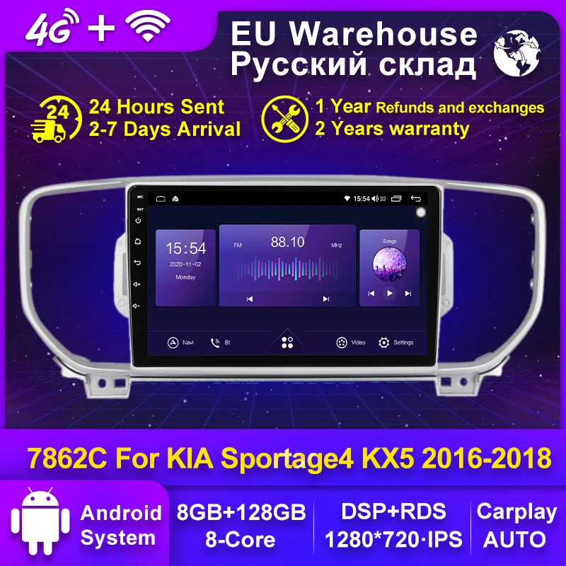 Navifly 8+128G Android 11 Automašīnas Radio Multimediju par KIA sportage 4 KX5 2016 2017 2018 Auto GPS Navigācijas DSP carplay 1280*720