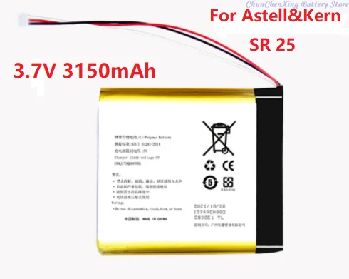 ALLCCX 3,7 V 3150mAh Li-jonu Rezerves Akumulators Par Astell&Kern SR25, SR 25, ar Rīks un dāvanu