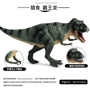 37cm Jurassic Dzīvniekiem Dinozaura Tyrannosaurus Rex liela izmēra cietās simulācijas Modeļa Darbības Rādītāji Izglītības Rotaļlietas, Rotas, dāvanas