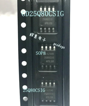 5gab GD25Q80CSIG GD25Q80 SOP8