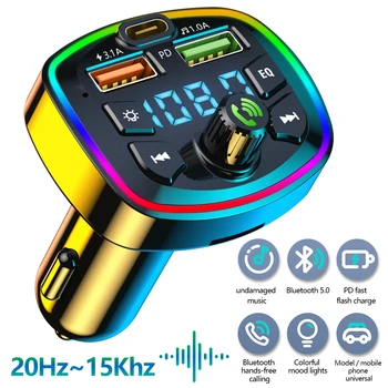 Auto MP3 Atskaņotājs ar Bluetooth 5.0 FM Raidītājs Brīvroku Automašīnas Radio Modulators ar iebūvētu Mic USB Ātrās Uzlādes Adapteris, paredzēts par Auto