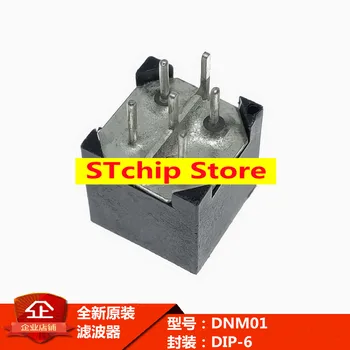 DIP-6 DNM01-S DNM01 plug-in tipa svina EMIFIL trokšņu slāpēšanas filtrs strāvas vada 50V 15A