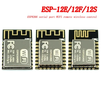 ESP8266 seriālais ports, WIFI, bezvadu tālvadības kontroles wifi modulis, ESP-12E ESP-12F ESP12S