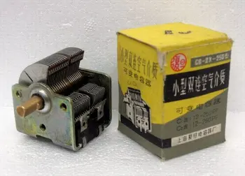 Fudan dubultu mainīgo kondensators -- 12p-250p / 12p-290p dzeltenā kaste