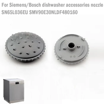 Piemērots Siemens/Bosch trauku mazgājamā mašīna piederumi sprauslas SN65L036EU SMV90E30NLDF480160
