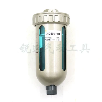 SMC veida automātisko filtra AD402-04 interfeiss 1/2 4 punkti gaisa kompresors beigām filtrs drenāžas