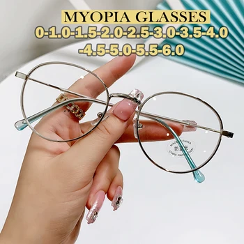 Tuvredzība Brilles 2023 Jaunas Sievietes Apaļas Metāla Brilles Rāmis Ar Grādu Vīriešiem Ultravieglajiem Gatavo Tuvredzība Brilles -0-1.0..-6.0 gafas